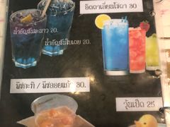 -蝶豆花蓝面条