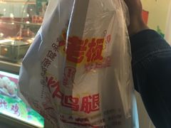 -潘老板炸鸡(君临紫金商业街店)