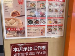 -阳阳中国饭(龙湖大兴天街)