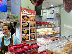 -闻酥园(水碾河路店)