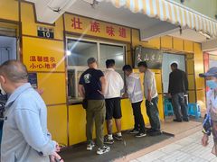 -文山荷鲜居(翠湖店)