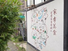 -湖南别院·美学庭院餐厅(惠阳店)