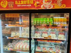 -味多美蛋糕(朝新嘉园店)
