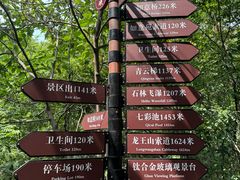 -京东石林峡风景区