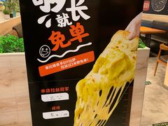 -比格比萨自助(宋家庄店)