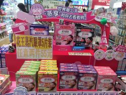 -cocokarafine可开嘉来