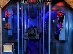 -明日世界密室轰趴·剧本桌游·箭馆团建(国贸店)