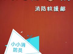 -蓝精灵乐园·世茂精灵之城主题乐园