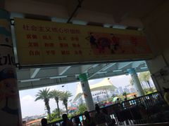 -黄金海岸水上乐园