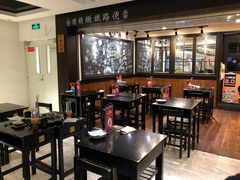 大堂-小明同学(三里屯店)
