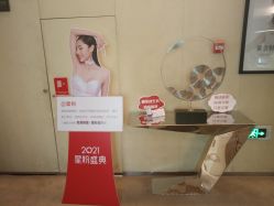 -Yestar艺星医疗美容医院