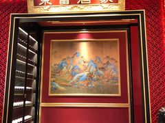 -东富酒家(龙湖西溪天街店)
