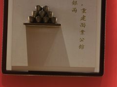 -松鹤楼·苏式汤面(虹桥天地店)