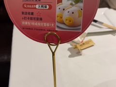 -大鸭梨烤鸭(左家庄店)