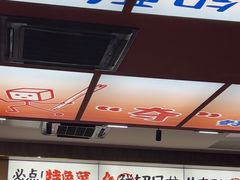 -黔三一夺夺粉酸汤火锅(百信店)