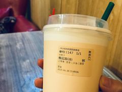 -陕拾叁(袁家村店)