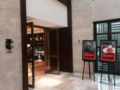 -西安凯悦酒店·湖畔中餐厅