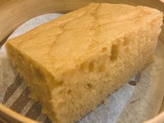 香滑马拉糕-添好运点心专门店(深水埗店)