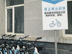 -吉林大学(南岭校区)
