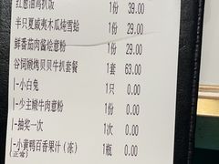 -杯子红牛排(创意产业园店)