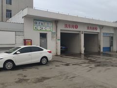 -烟台东联一汽丰田4S店(福山区店)