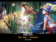 -珠海横琴长隆《卡卡虎奇遇记》