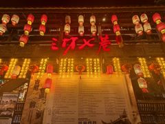 -三坊七巷历史文化街区