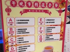 -新辉港式茶餐厅(北栅店)