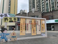-万达广场(济南魏家庄店)