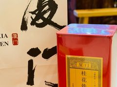 -茶仓茶叶茶馆(曾厝垵店)