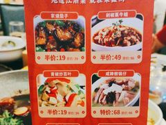 -聚鑫阁江浙菜·非遗传承技艺(青村帝华园店)