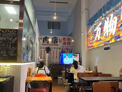 -肉店炸炸炸·爆汁孜然牛肉