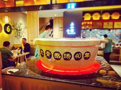-同乐馆(阳光店)
