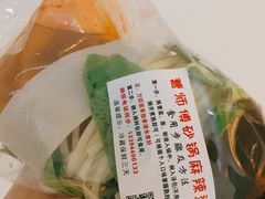 -曹宝林砂锅麻辣烫(星光路店)