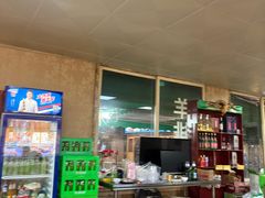 -清真·馬坡二旦烧烤(人生一串拍摄店)