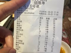 -大于烧烤