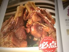-黑土印象菜馆(三元桥店)