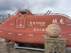 -银海大世界