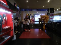 -金逸影城(明发店)