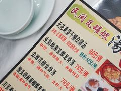 -五谷芳乳鸽王(海景店)