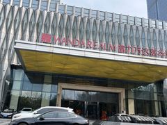 -广州增城富力万达嘉华酒店