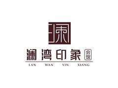 -星漾里•SPA•足道•按摩•养生(吕厝店)