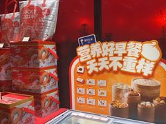 -眉州东坡(民族园店)