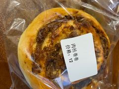 肉桂卷卷-雀食面包店(钟楼店)