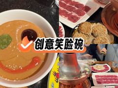 -南门涮肉(上海二店)
