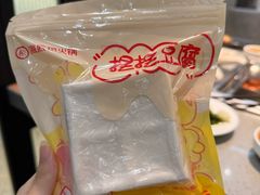 -海底捞火锅(步步高新天地店)