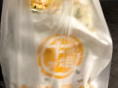 -卞姐蛋饼(陕西南路店)