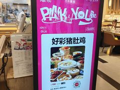 -好彩猪肚鸡(正弘城店)