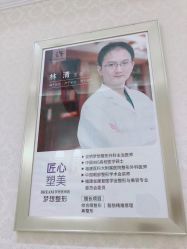 -昆明梦想医疗美容医院