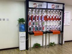 -百邦苹果官方授权维修(文景大厦店)